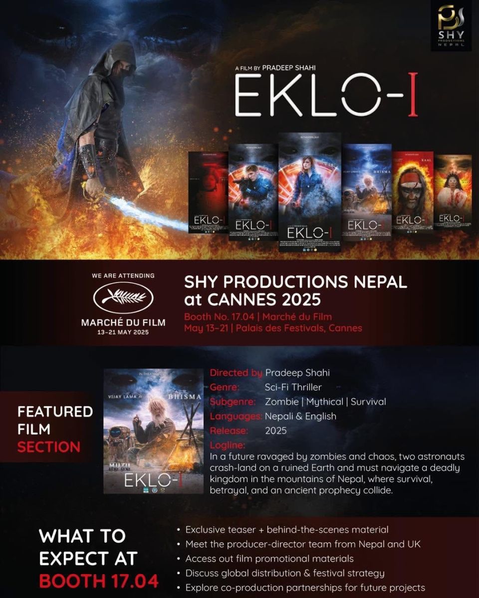 eklo movie